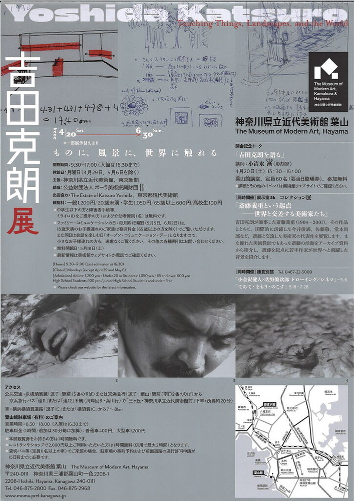 20240501182647_00001