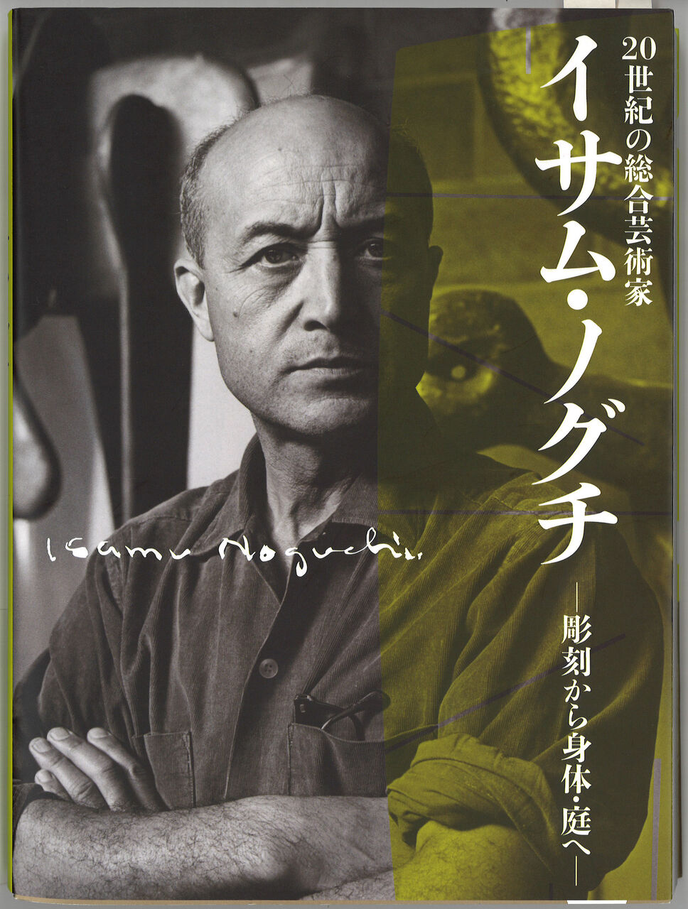 20241101140625_00003