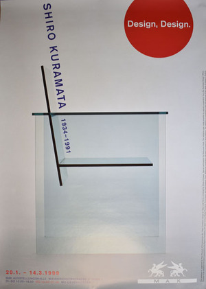 ウイーンの展覧会