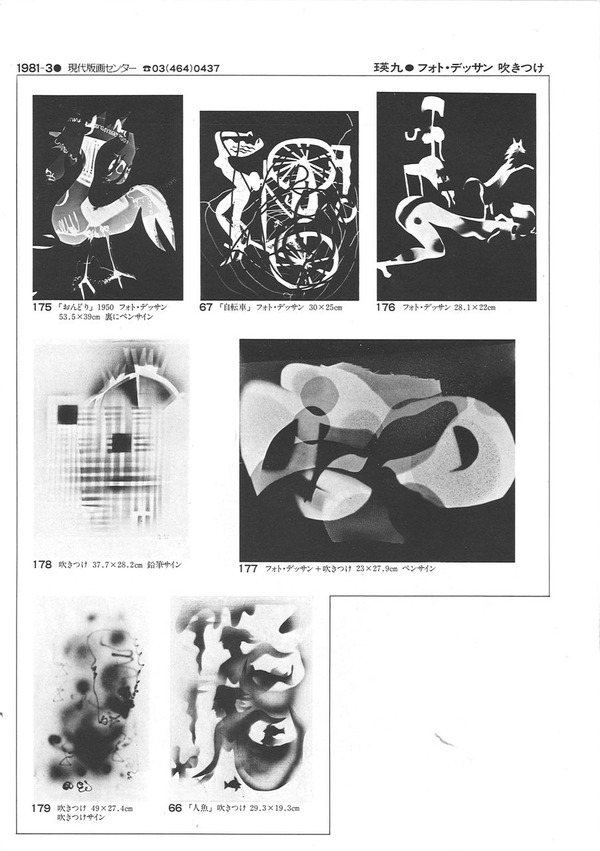 20150514124657_00011