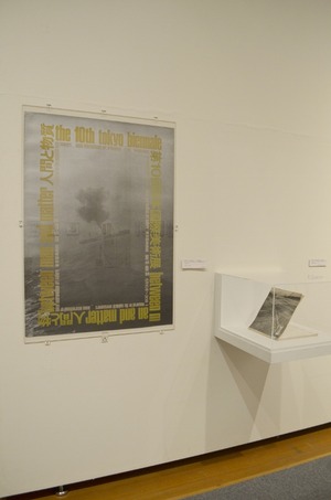 愛知県美術館_09