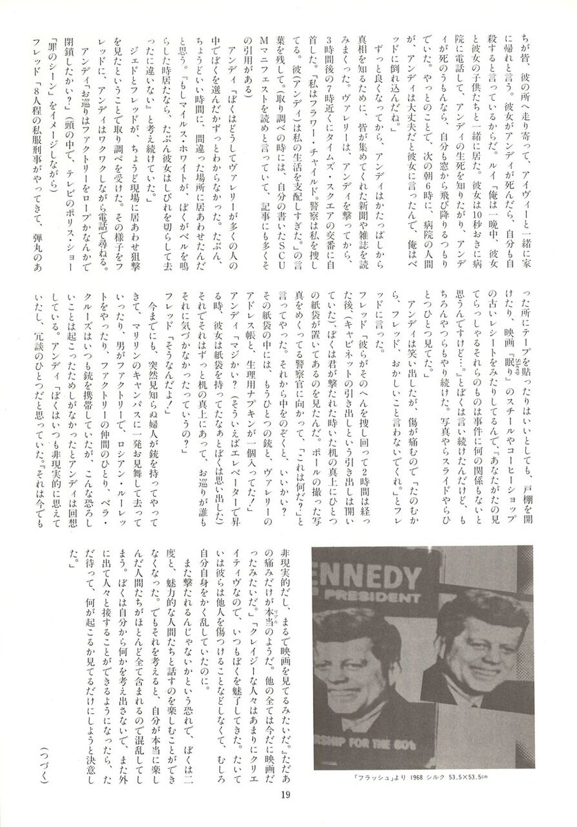 20221203140848_00021