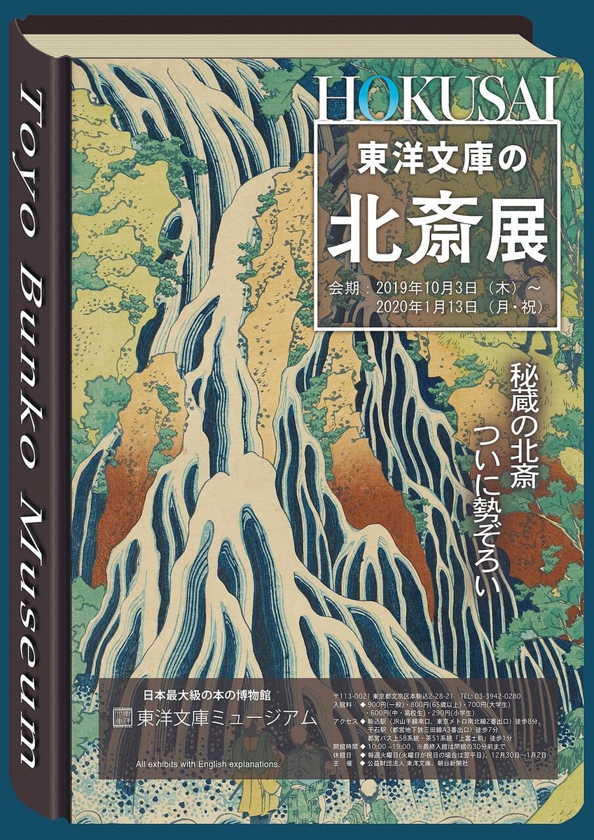 フライヤー表紙