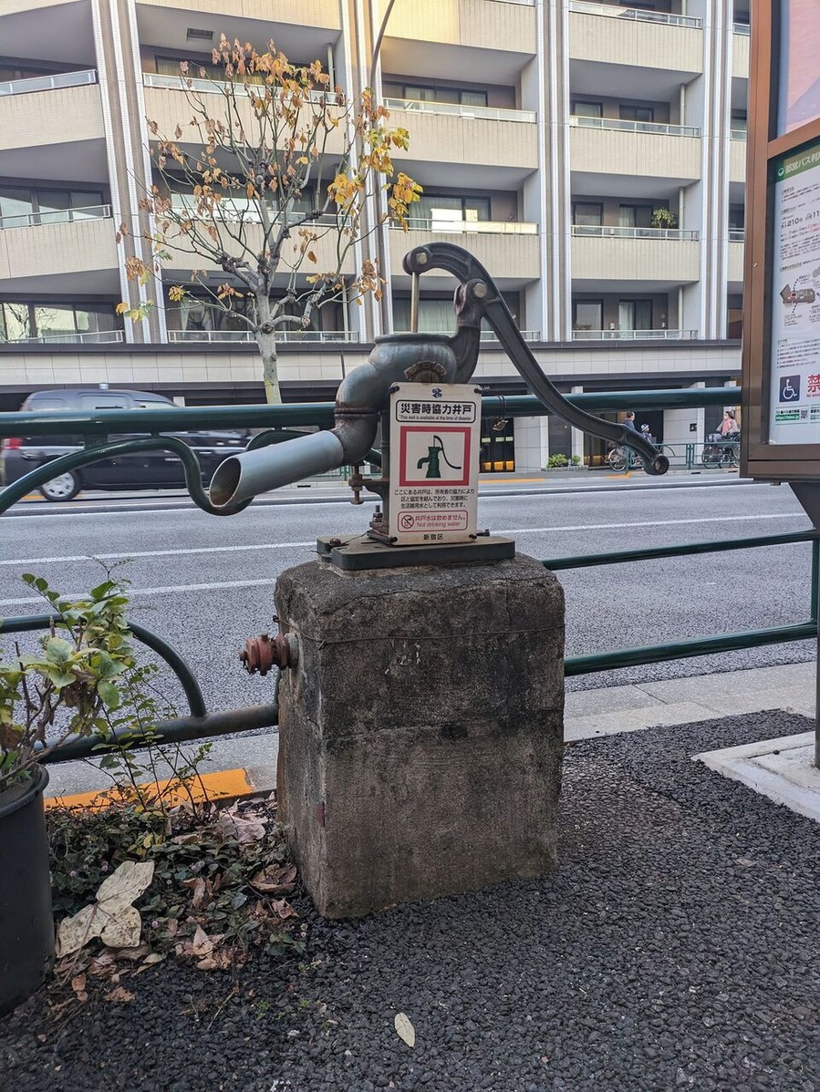 411666983_1070075457636964_620138672474744286_n