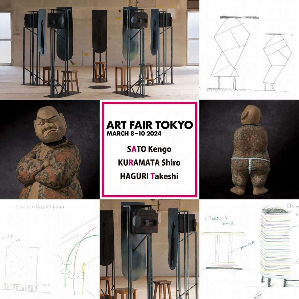 artfairtokyo_2024 (1)