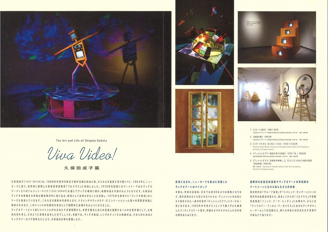 20220111183247_00002