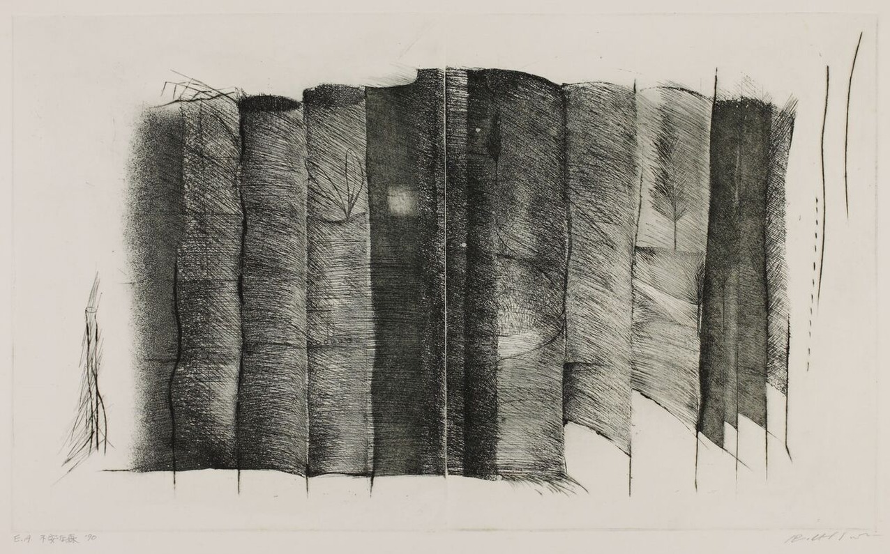 08 内海柳子《不安な森》1990年、町田市立国際版画美術館