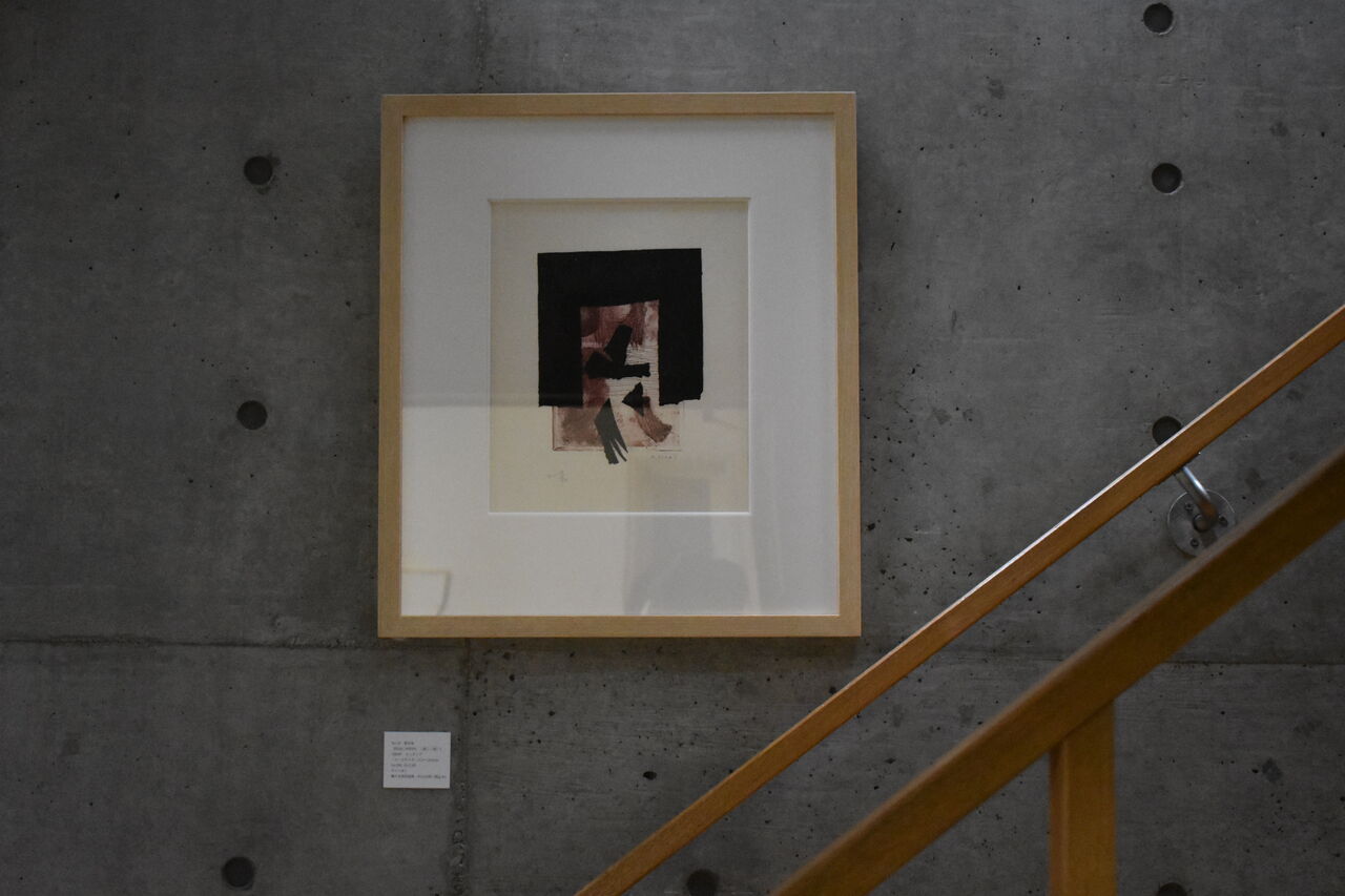 コレクション展3 (12)