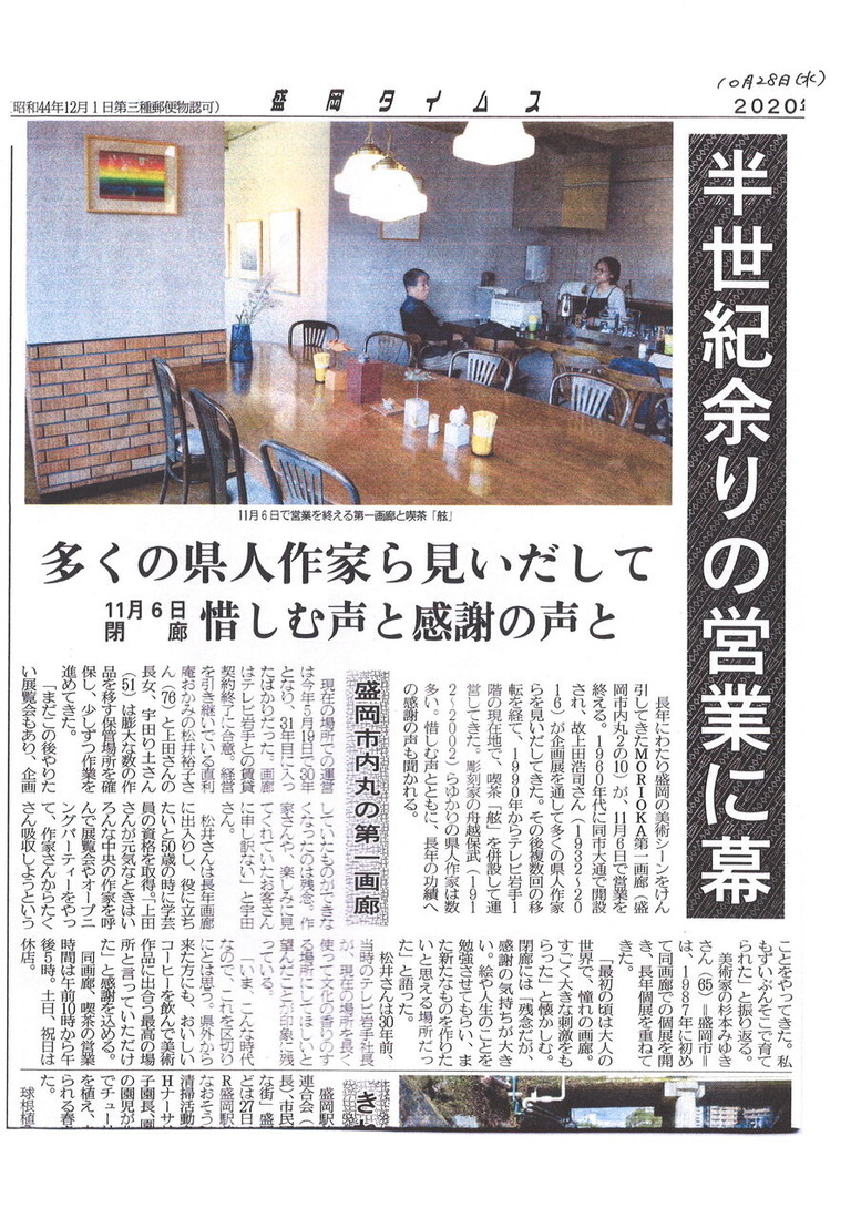 20201118111337_00003