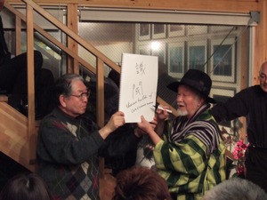 細江展ヨシダヨシエと200703