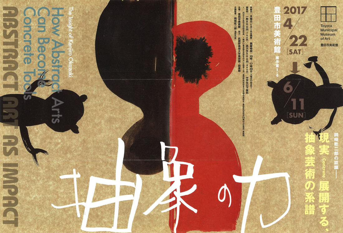 20170404172223_00001