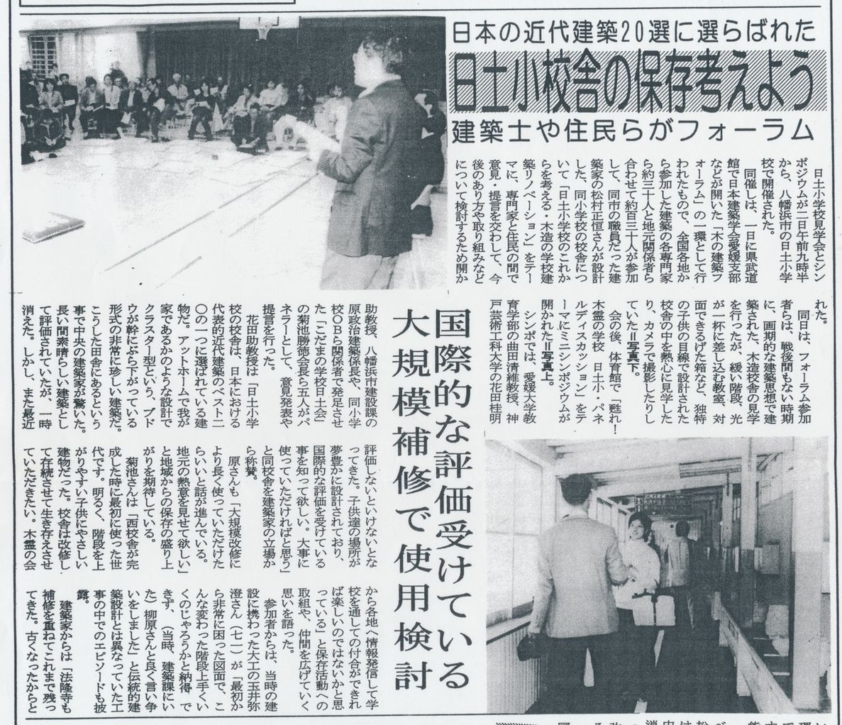 005花田佳明先生・021蜊玲ｵｷ譌･譌･031104