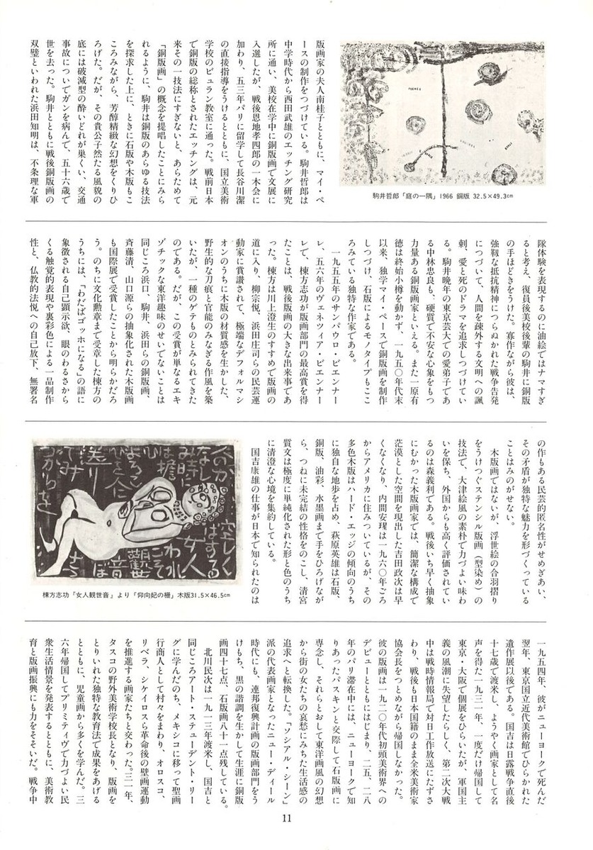 20221210151910_00013