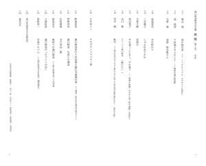 20150710122348_00002