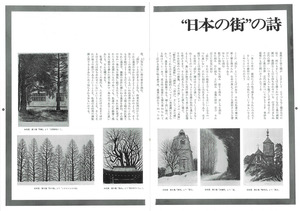 画譜_第4号_p25_p26