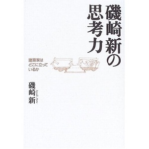 201110_fukano_text_7