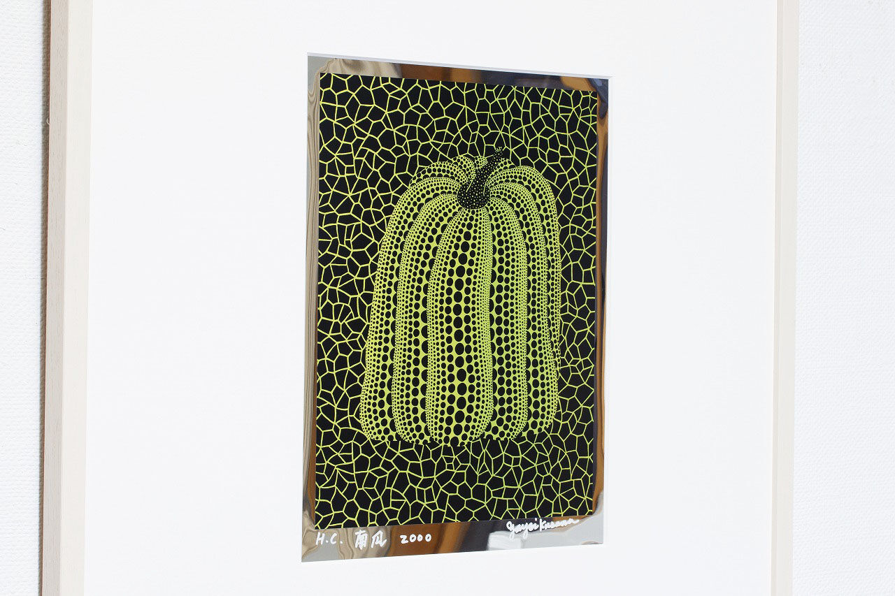 草間彌生　南瓜B (2)