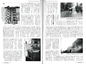 アサヒカメラ201211 中2