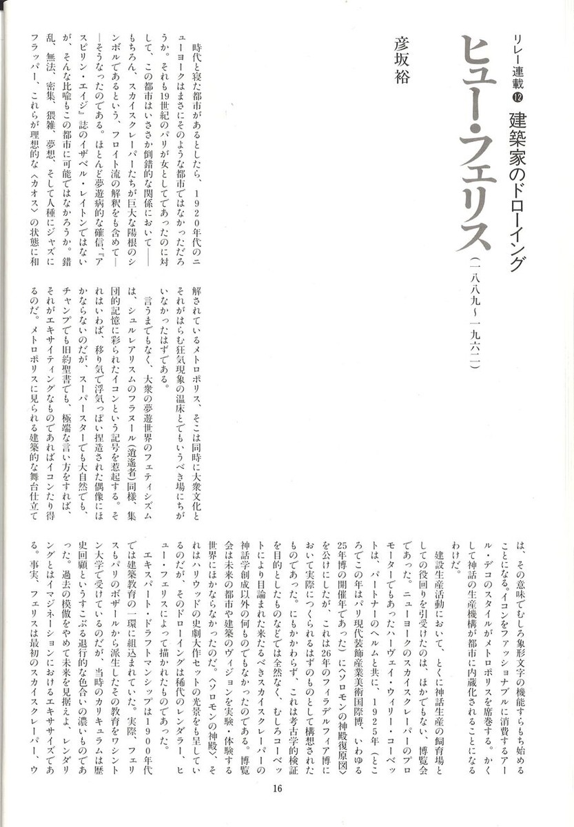 20221203154759_00018