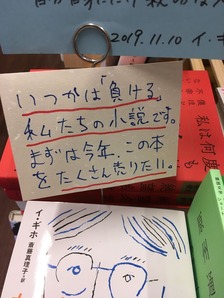 小国貴司、写真２