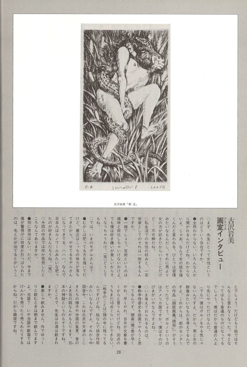 20221203172020_00030