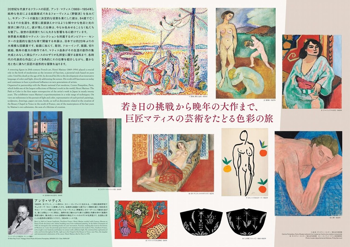 flyer (1)_pages-to-jpg-0002