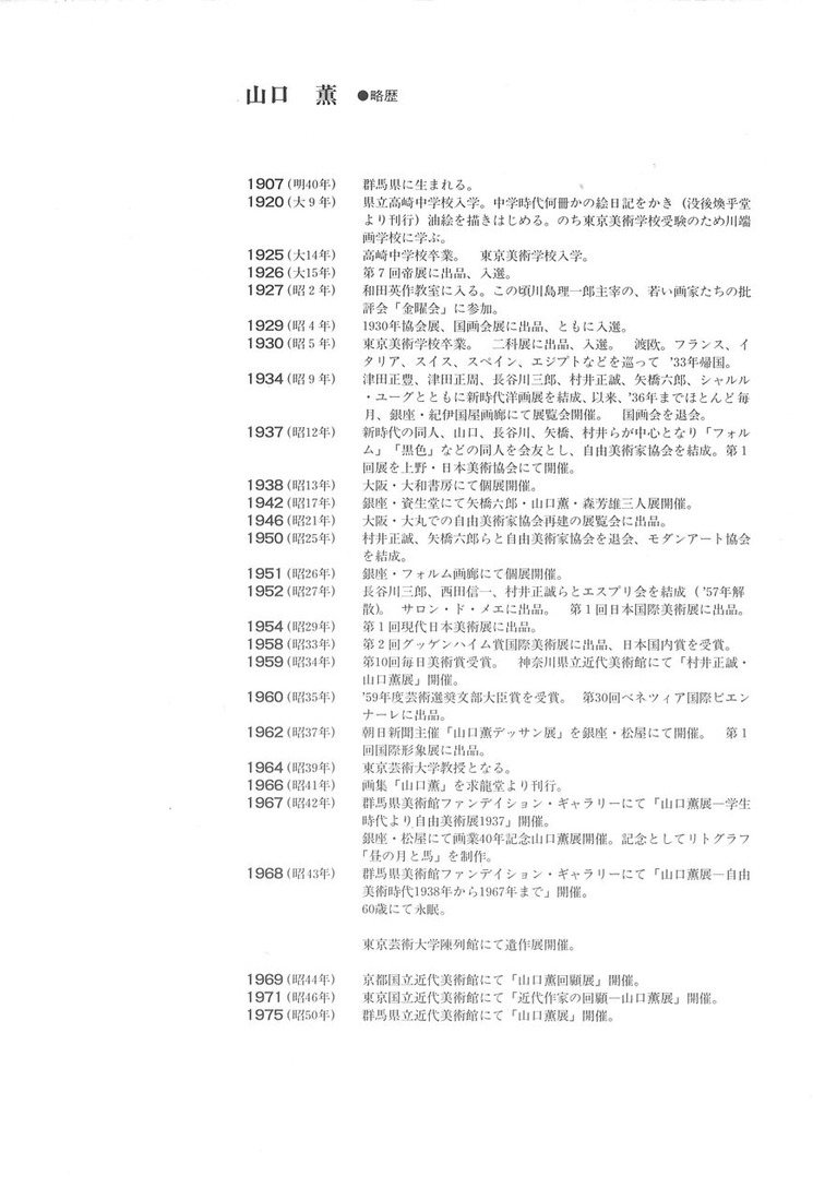 20211202180409_00004