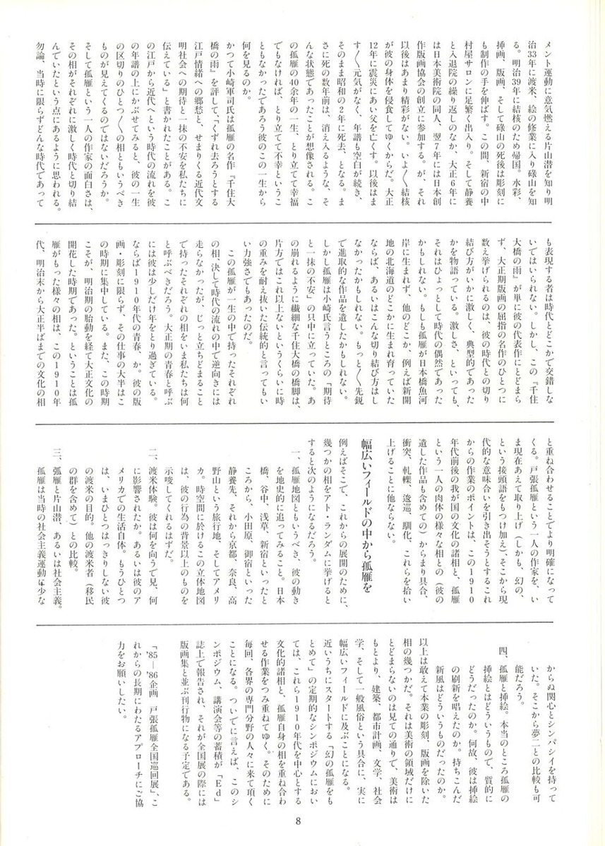 20221203140848_00010