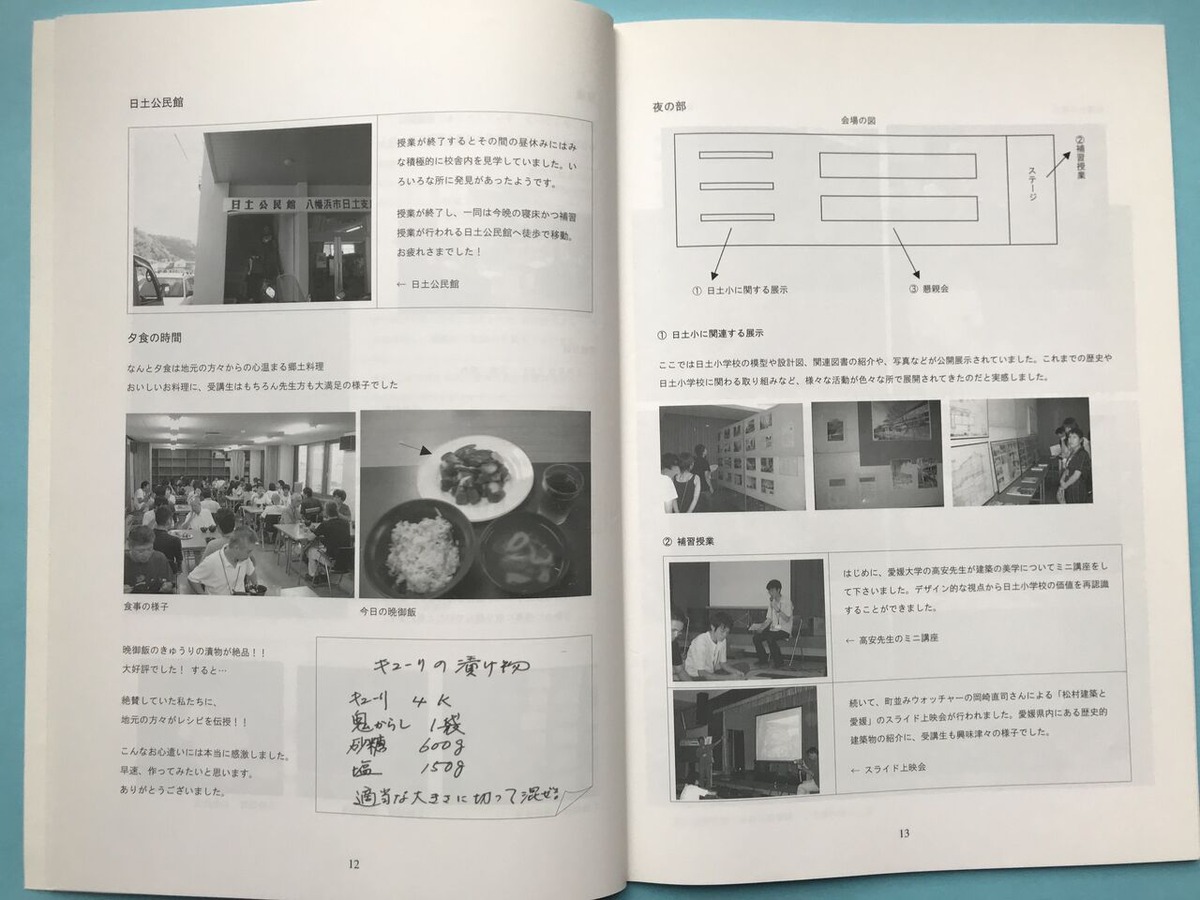 20191214花田佳明先生055