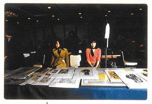 1974年3月31日_高輪プリンスホテル第一回オークション_2_34