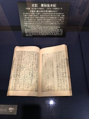 A11F1E86-9156-40D5-AC89-F65ACCC33CF5