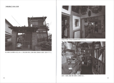 20161004_ヨシダヨシエ