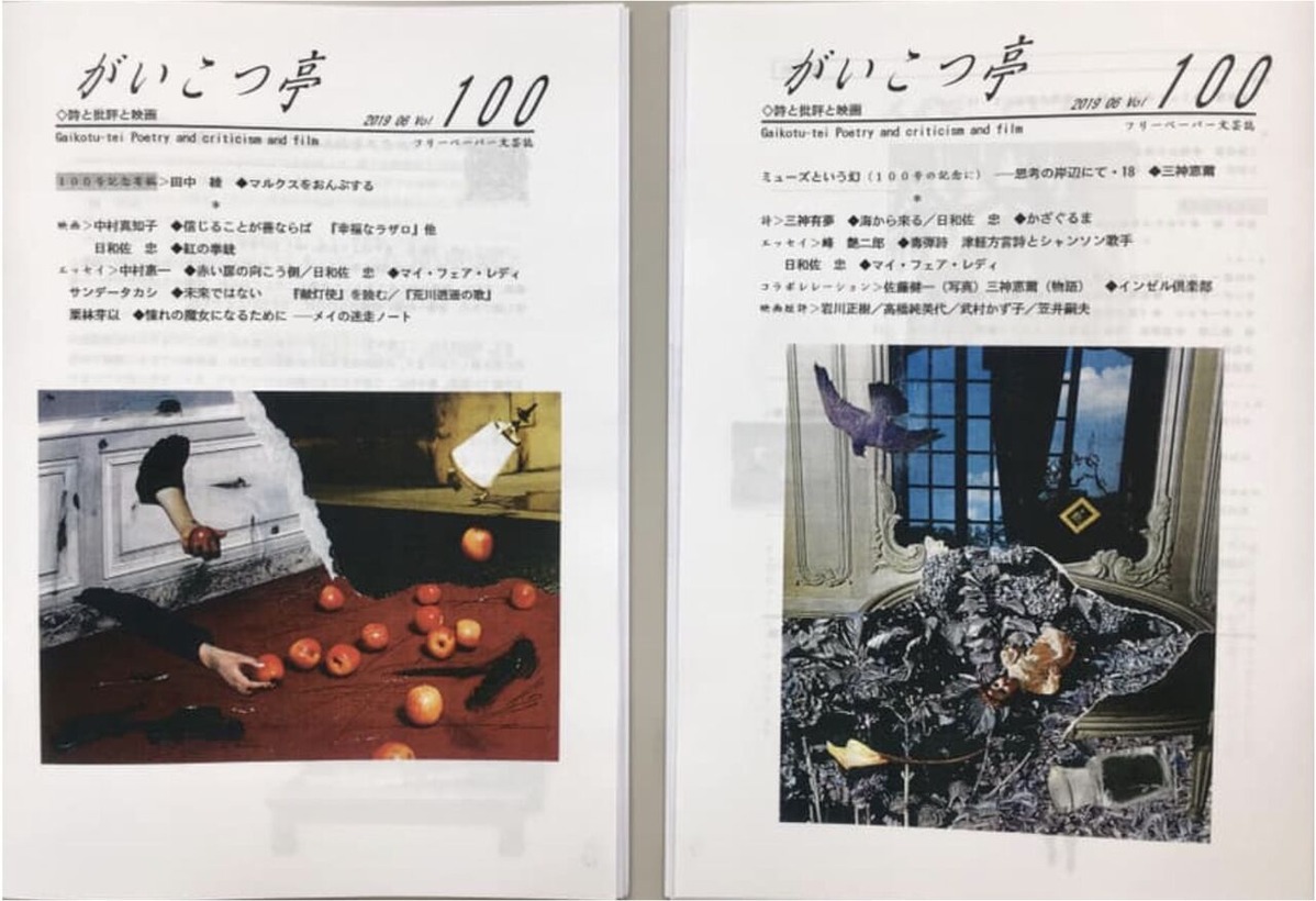 2020-05004中村恵一