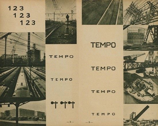 08大東京の性格