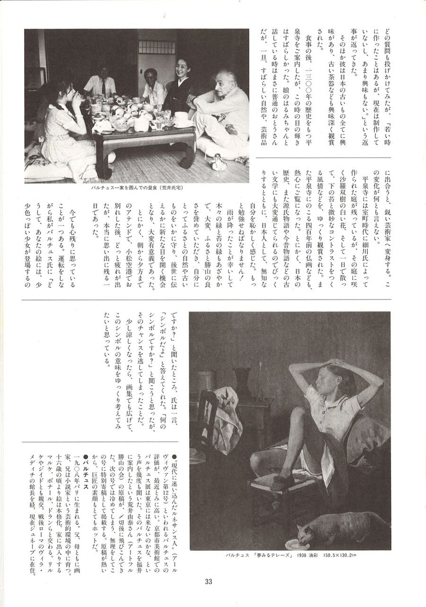 20221203172020_00035