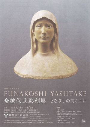 20150724155705_00002