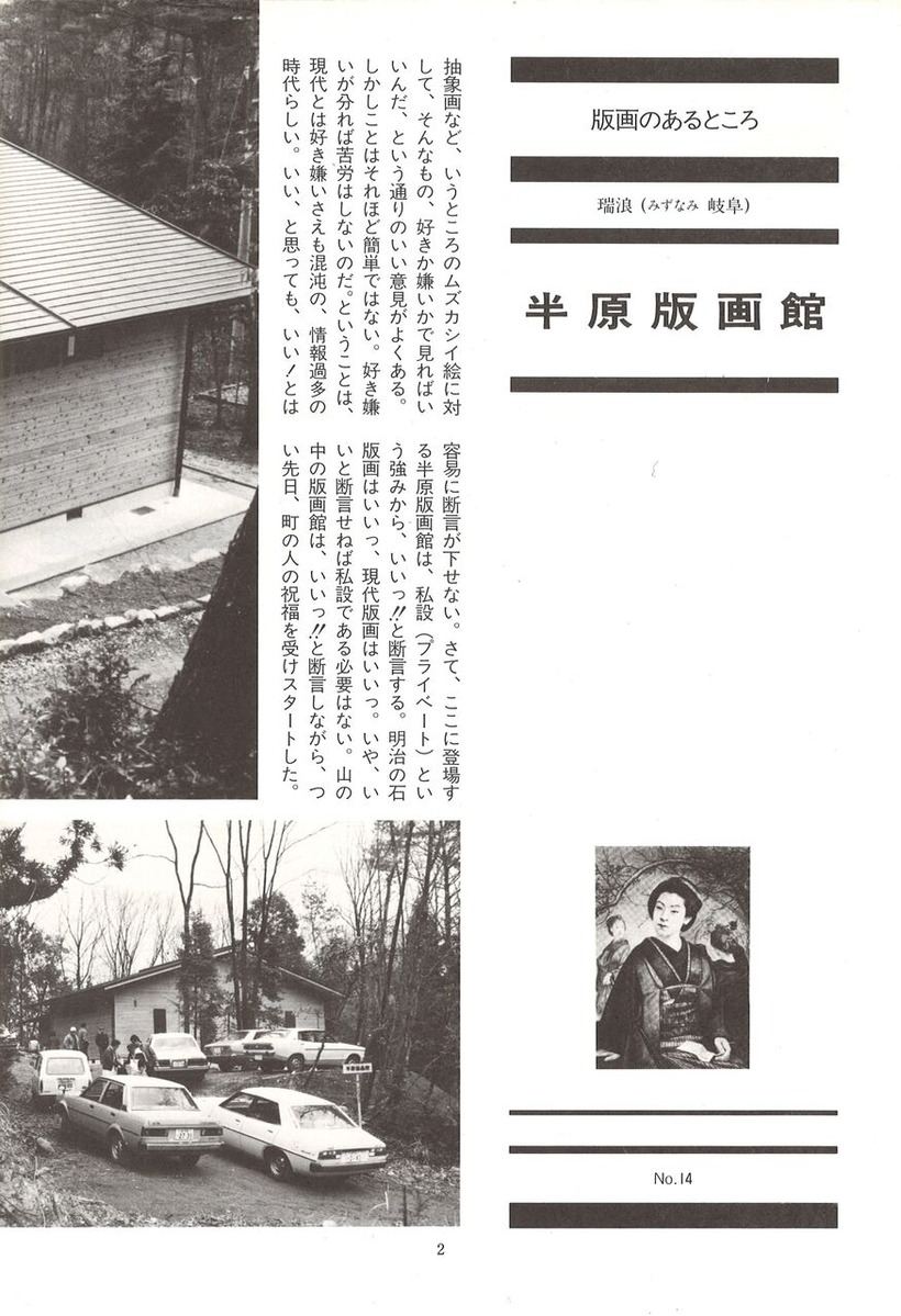 20221203154759_00004