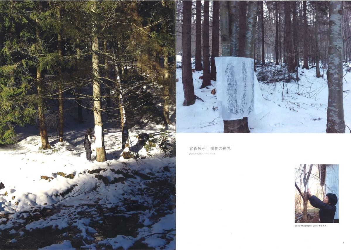 樹拓の世界_00002