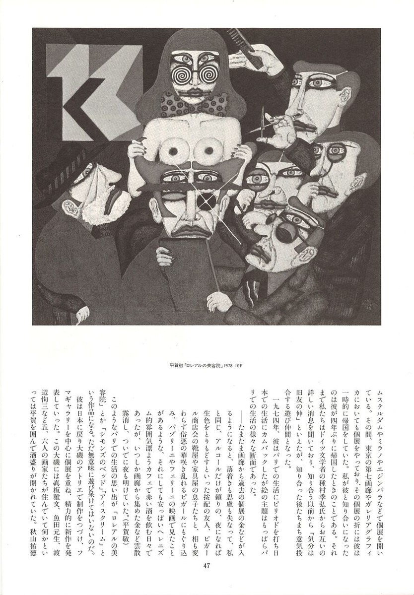 20221210151910_00049