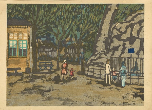 東京回顧図絵恩地孝四郎「上野動物園」