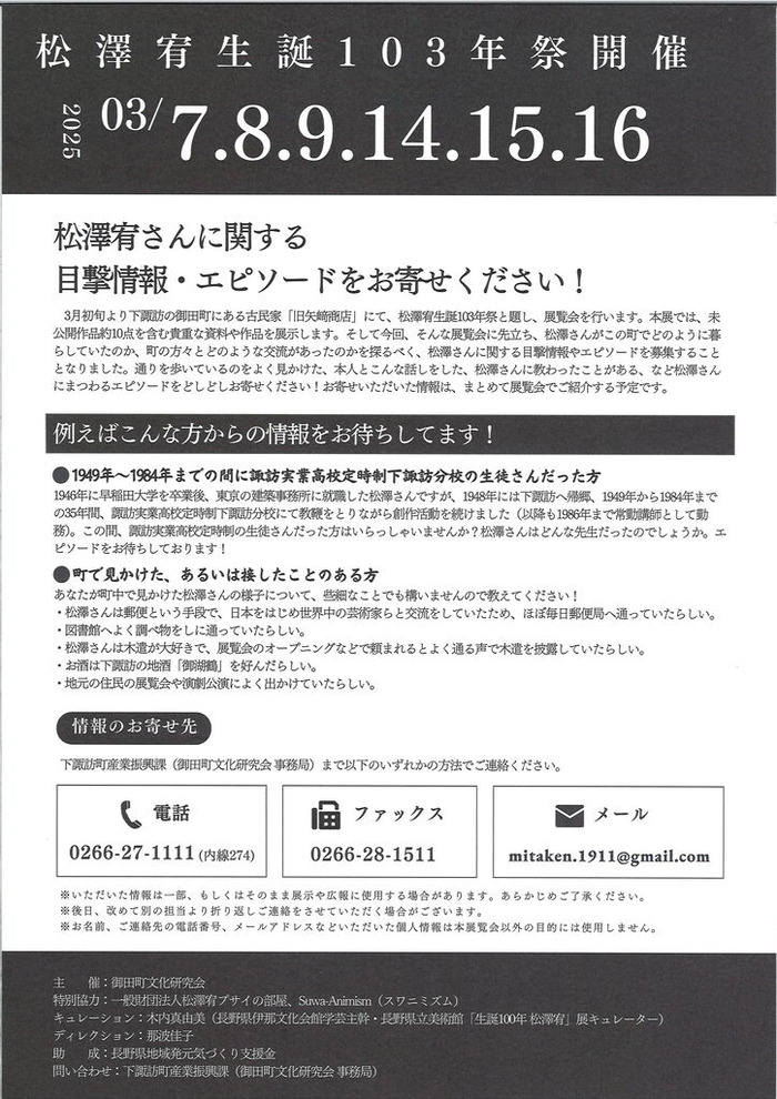 20250221132407_00001