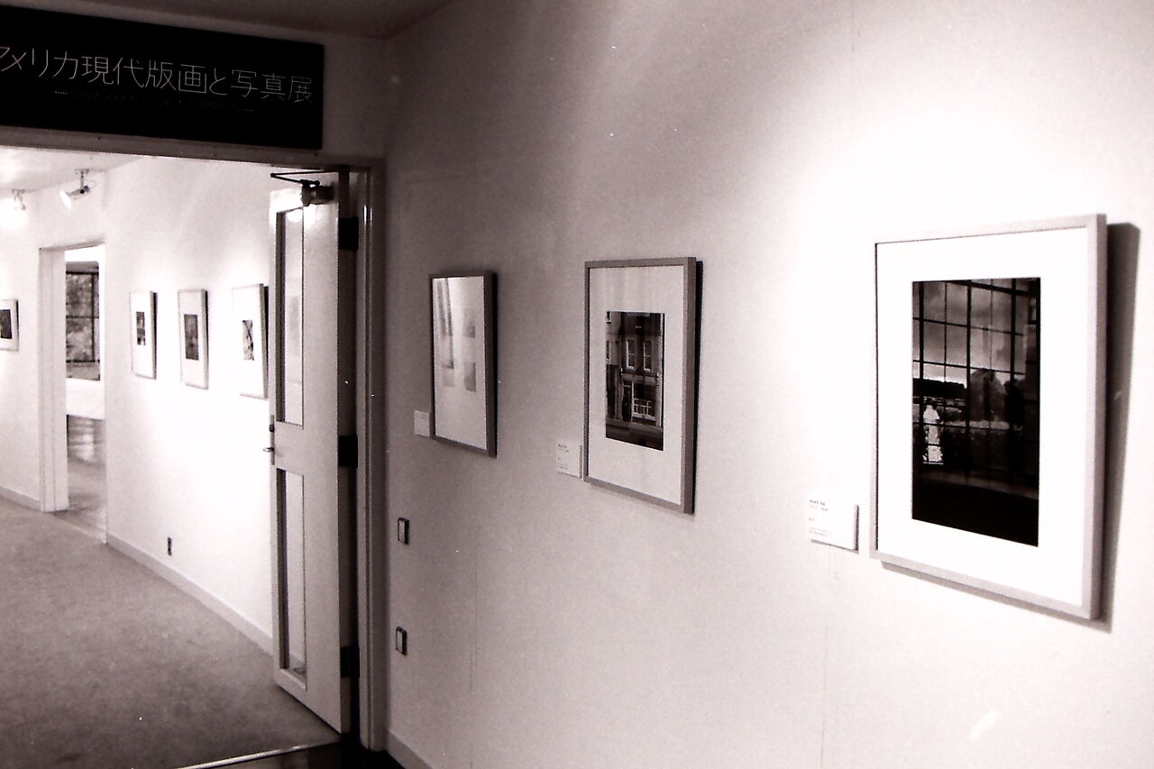 版画センタージョナス・メカス展@原美術館03PICT0008