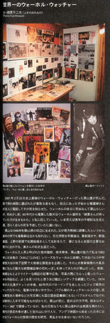 ｽﾀｼﾞｵｳﾞｫｲｽ栗山