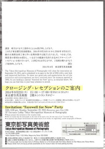 20140911175250_00001