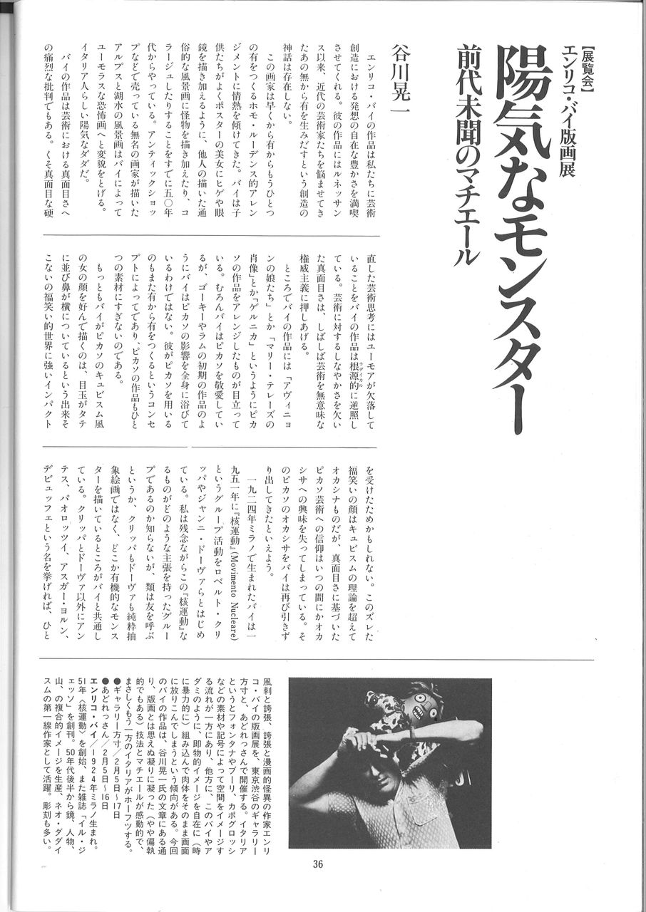 20190511113705_00039