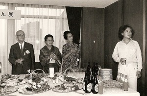 1979年小田急・瑛九展レセプション