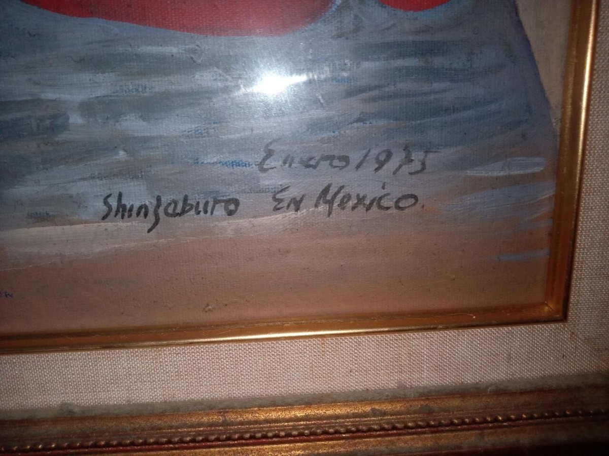 竹田鎮三郎「思い出のテワンテペック」サイン