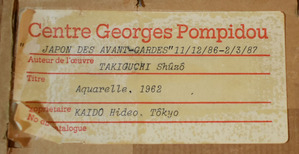 takiguchi_water_1962_05