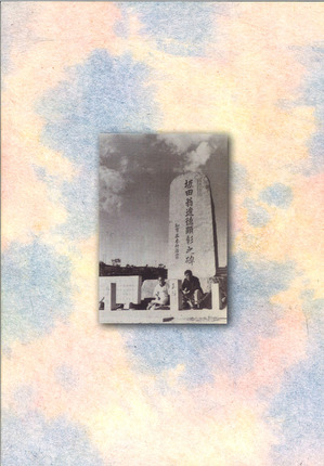 20170617182207_00021