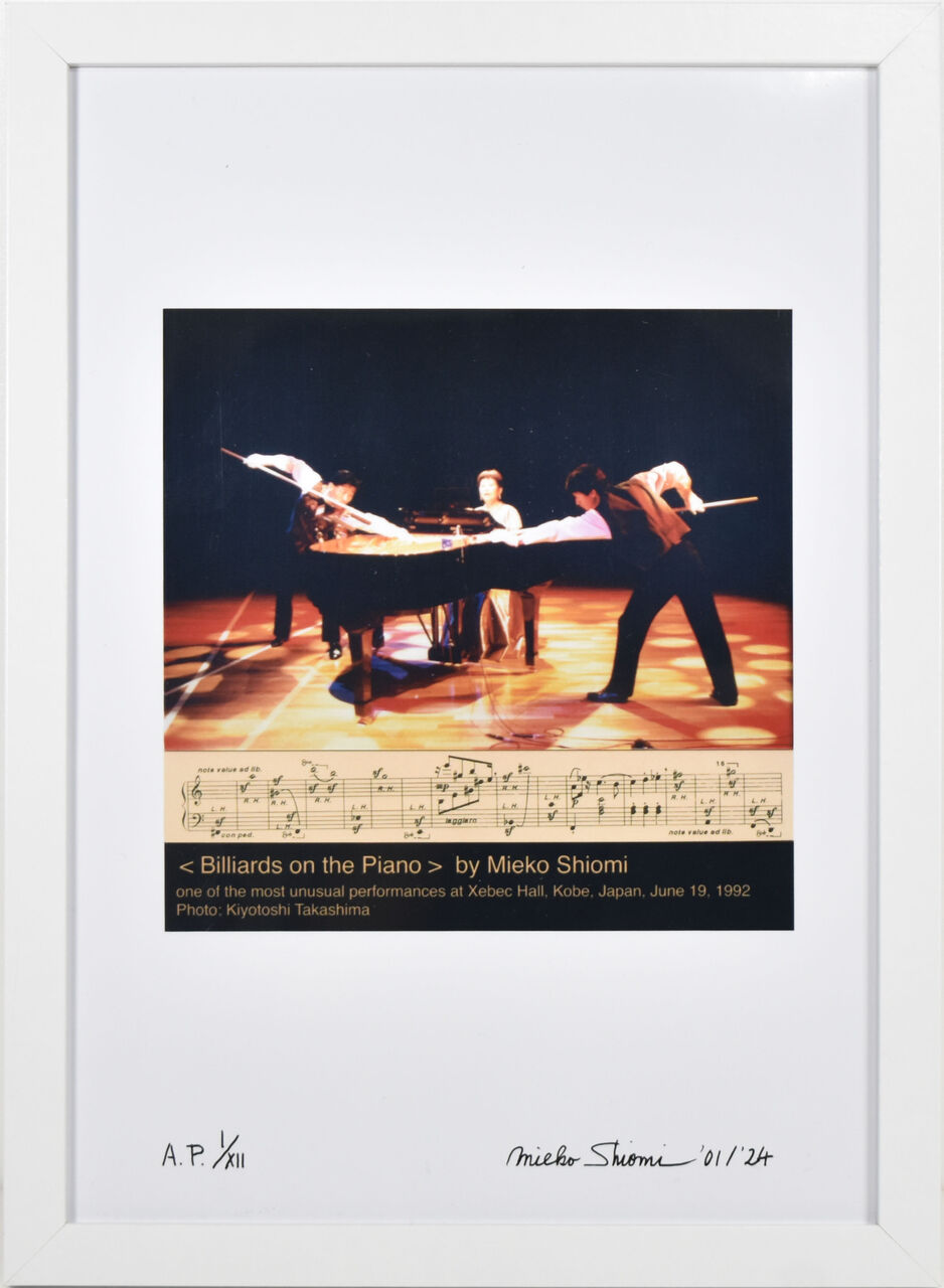 ピアノの上のビリヤード